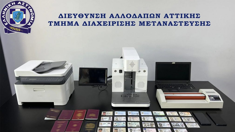 Στο «φως» υπερσύγχρονο εργαστήριο πλαστών διαβατηρίων