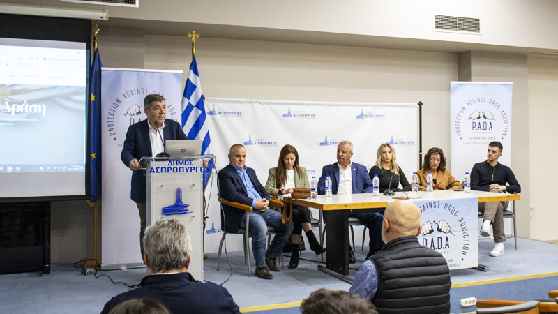 ekdhlwsh-enantia-sta-narkwtika-ston-aspropyrgo