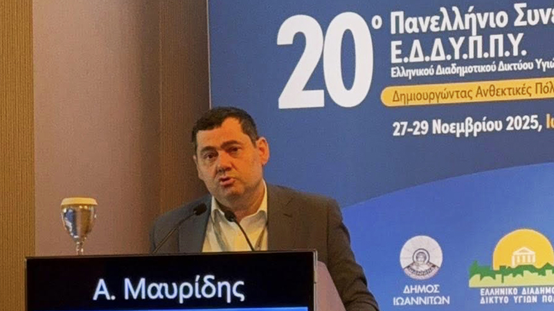 Έργα κοινωνικής συνοχής από την ΕΕΤΑΑ