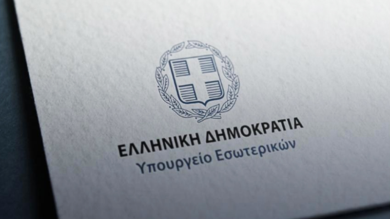 Κοινό Λογιστικό Πλαίσιο με της Γενικής Κυβέρνησης στους ΟΤΑ