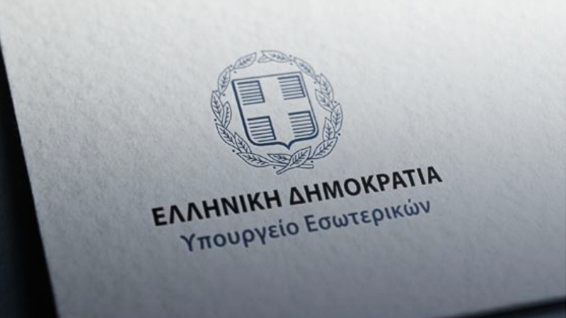 Το νέο εκλογικό σύστημα στο μικροσκόπιο της Αυτοδιοίκησης