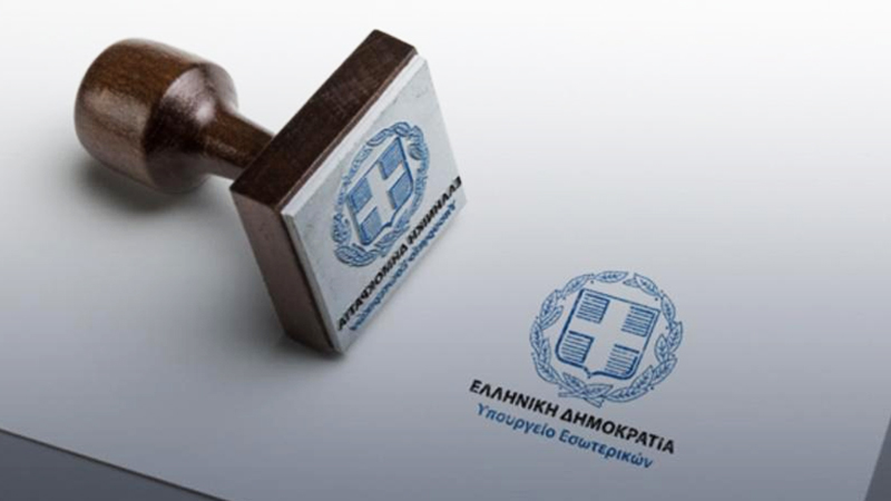 Στον Κώδικα Αυτοδιοίκησης το Συμβούλιο Νέων στους δήμους