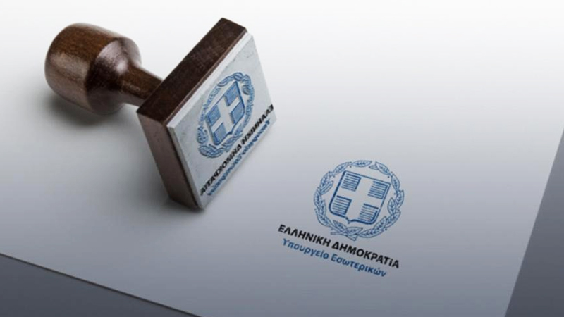 Υποχρεωτικά τα Ανοιχτά Δεδομένα για τους δήμους