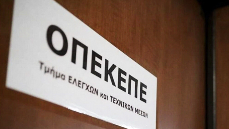 xathike-kai-auth-h-ebdomada-gia-plhrwmes-apo-ton-opekepe