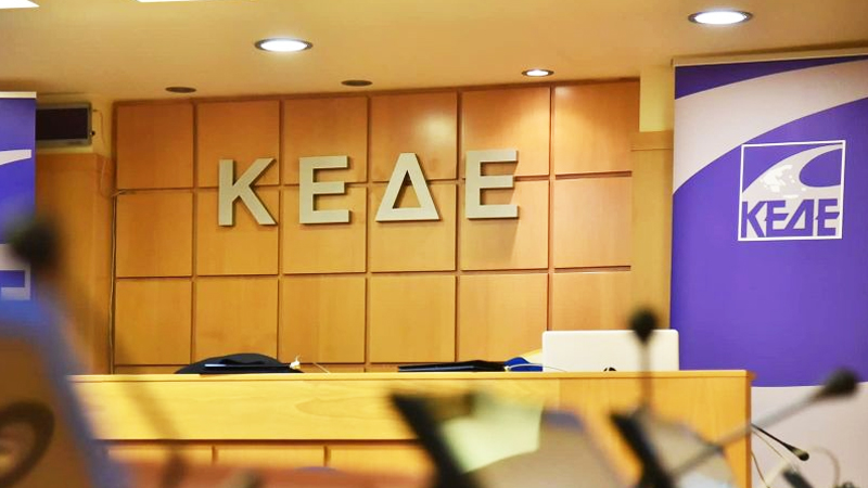 pshfisma-kede-gia-to-tameio-synoxhs-2028-2035