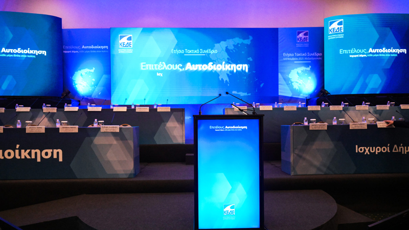 safes-plaisio-diekdikhsewn-apo-thn-kede