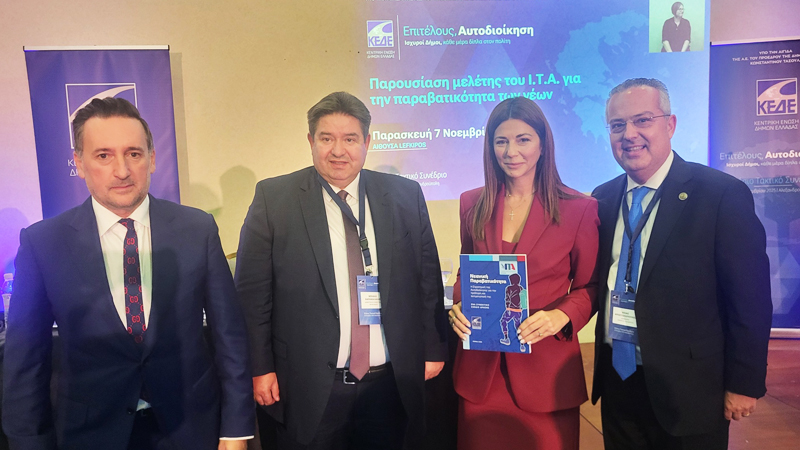 meleth-kede-gia-thn-paravatikothta-twn-anhlikwn