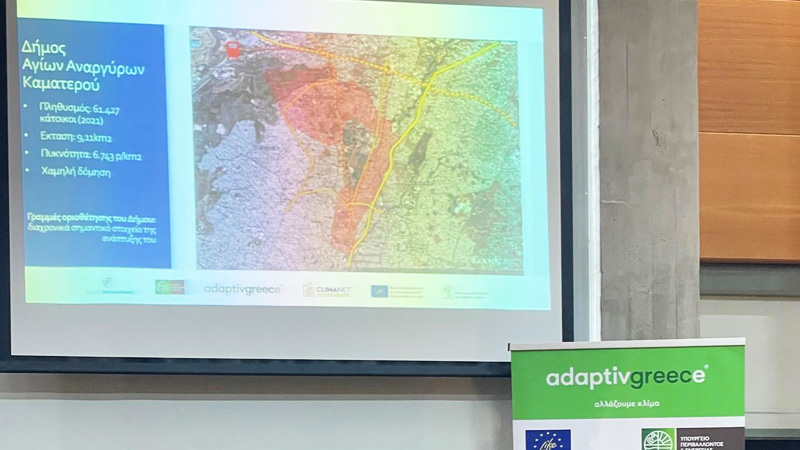 sto-2o-project-forum-gia-thn-klimatikh-krish-oi-ag-anargiroi