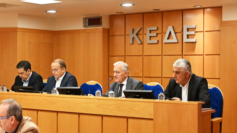 Προτάσεις της ΚΕΔΕ για το νέο Εθνικό Πρόγραμμα Ανάπτυξης 2026–2030