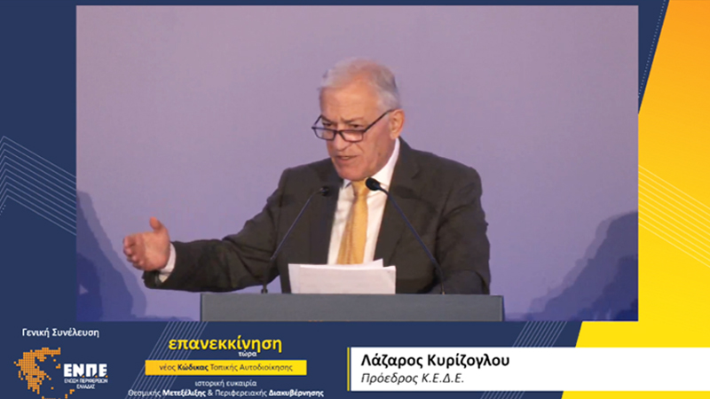 lazaros-kyrizoglou-ta-shmantikotera-einai-mprosta-mas