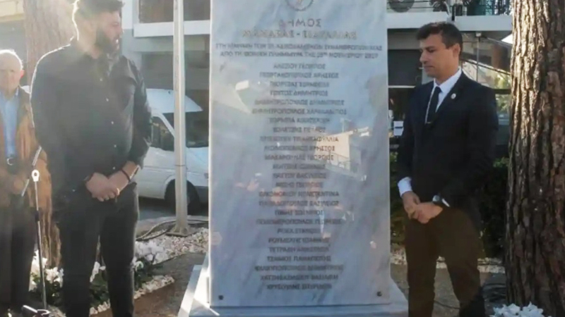 Μνημείο για τα θύματα της τραγωδίας στη Μάνδρα