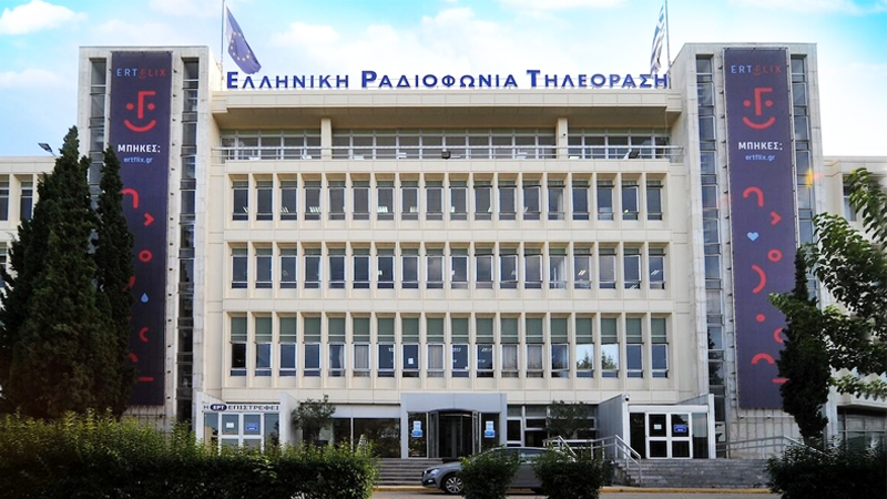 Ψηφίστηκε επί της Αρχής κατά πλειοψηφία το νομοσχέδιο για τον εκσυγχρονισμό οργάνωσης και λειτουργίας της ΕΡΤ ΑΕ