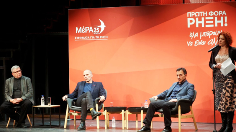 «Διαζύγιο» για ΜέΡΑ25 και Λαϊκή Ενότητα