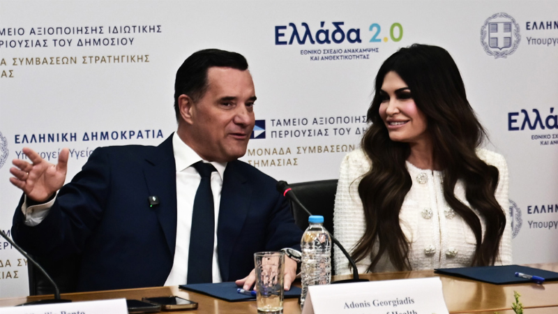 Η Τεχνητή Νοημοσύνη μπαίνει στο ΕΣΥ