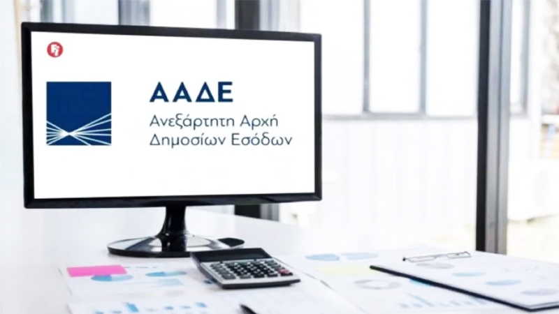 pshfiakh-desmeush-kai-apodesmeush-enhmerothtas