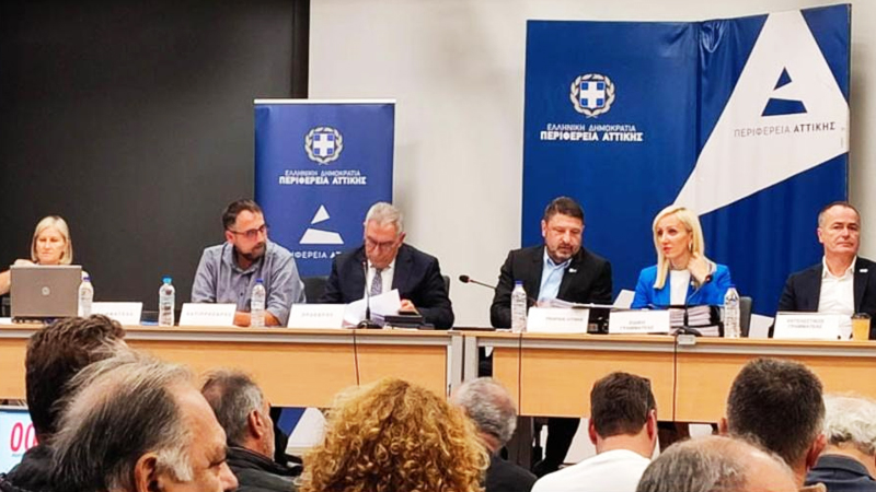 Συνεδριάζει στην Ελευσίνα το ΠΕΣΥ Αττικής