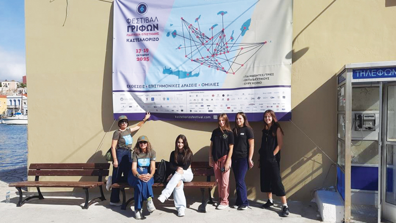Στο Φεστιβάλ Γρίφων στο Καστελλόριζο ο δήμος Φυλής