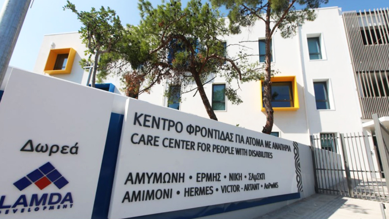 panelladiko-autodioikhtiko-forum-tou-gia-ta-atoma-me-anaphria