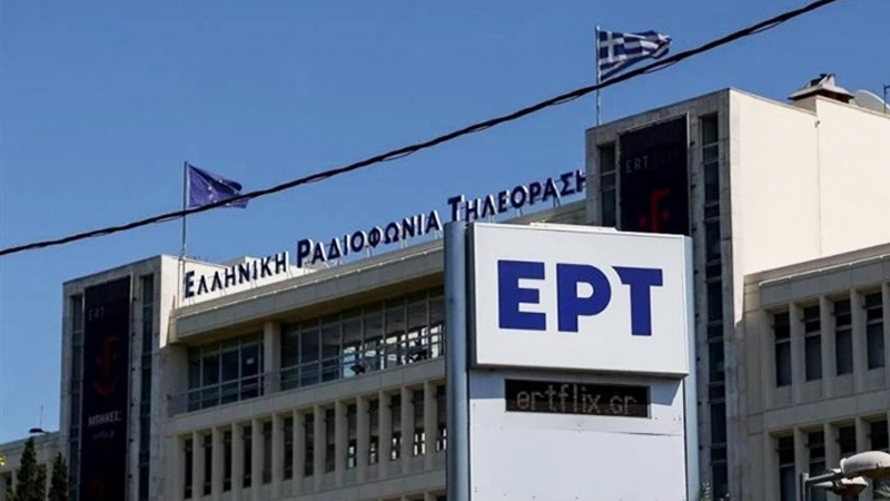 Απεμπλοκή από το ανταποδοτικό τέλος της ΕΡΤ ζητούν οι προμηθευτές ενέργειας