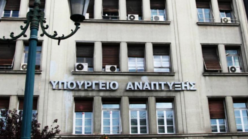 50,8 εκατ. ευρώ στις Περιφέρειες από το Υπ. Ανάπτυξης