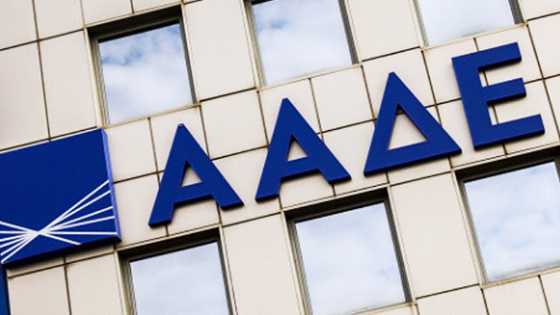 Στο «Δόκανο» της ΑΑΔΕ εταιρείες ενοικίασης αυτοκινήτων