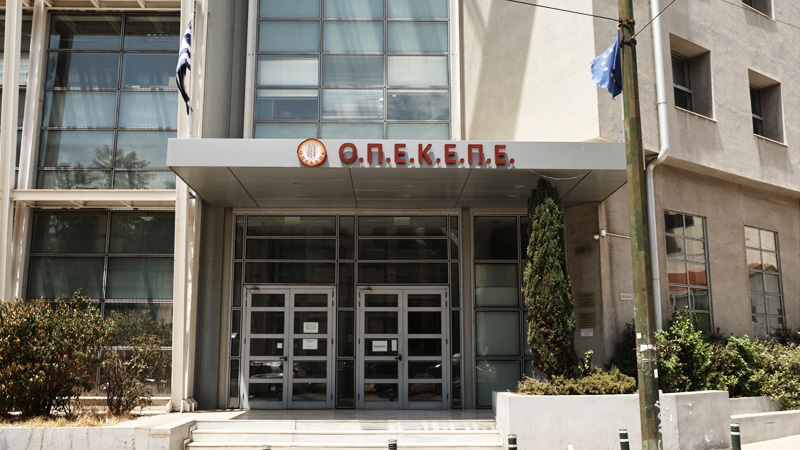 Μπαράζ συλλήψεων για τις απάτες στον ΟΠΕΚΕΠΕ