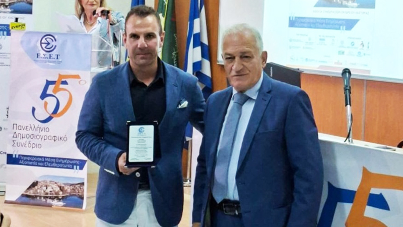 sto-panellhnio-synedrio-eparxiakou-typou-h-kede