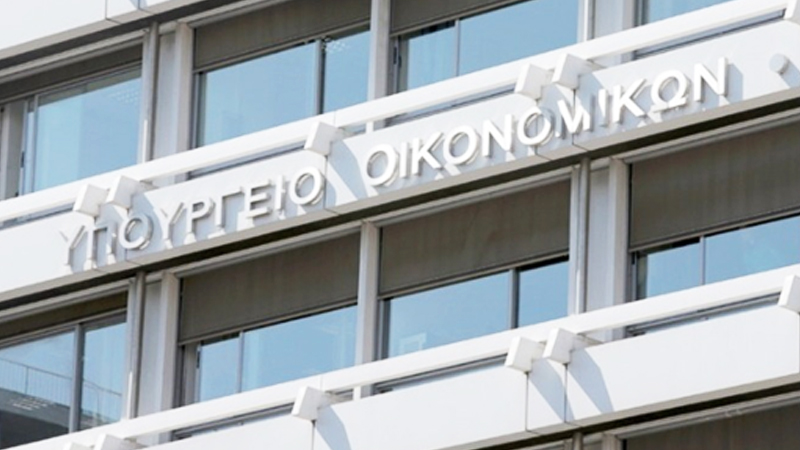 Νέο ιστορικό χαμηλό στα μη εξυπηρετούμενα δάνεια