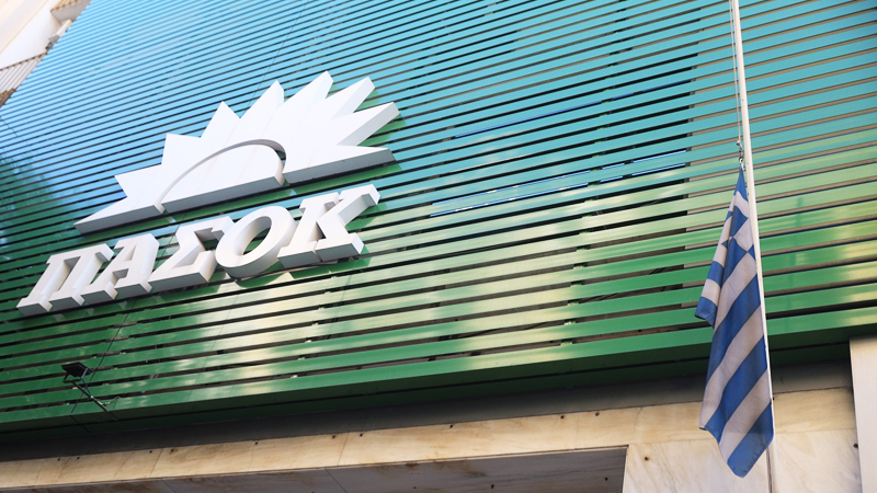 “Η αρχή, για να πέσει φως σε αυτό το σκάνδαλο, που κάποιοι επέλεξαν να εργαλειοποιήσουν”