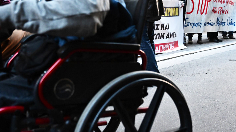 Διαμαρτυρίες γονέων μαθητών με αναπηρία σε όλη τη χώρα