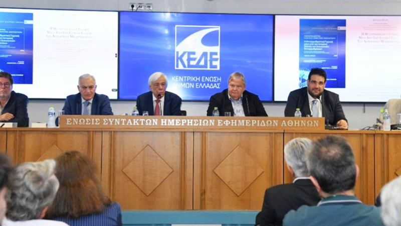 Νέο βιβλίο της ΚΕΔΕ για τη διοικητική μεταρρύθμιση