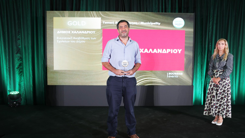 xrysto-vraveio-sto-xalandri-sta-energy-efficiency-awards