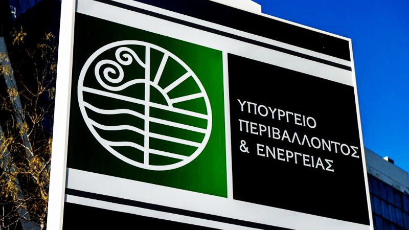 Συσκέψεις για την ασφάλεια ενεργειακού εφοδιασμού και την ηλεκτροδότηση ενόψει Πάσχα