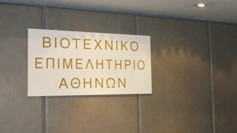 sto-perithwrio-h-biotexnia-gia-allh-mia-fora