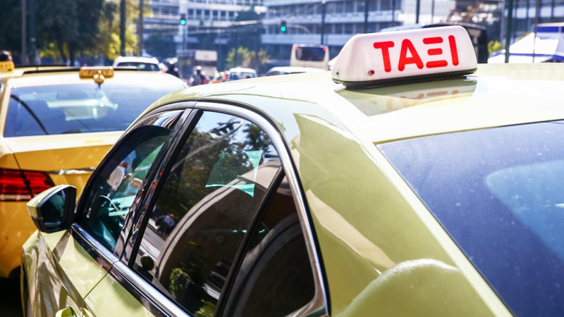 Χωρίς ταξί και σήμερα