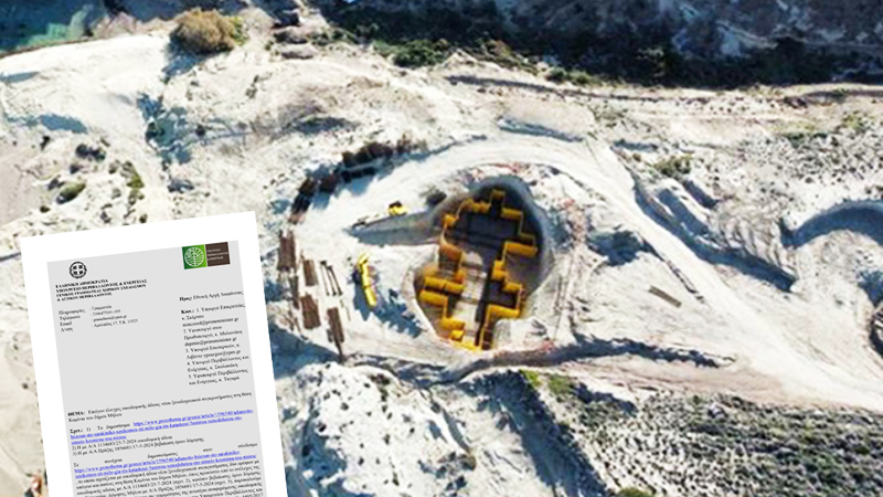 Με απόφαση ΣτΕ σταματούν τα έργα κοντά στο Σαρακήνικο της Μήλου