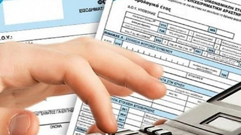 Άνοιξε η πλατφόρμα για πάνω από 8 εκατομμύρια φορολογούμενους