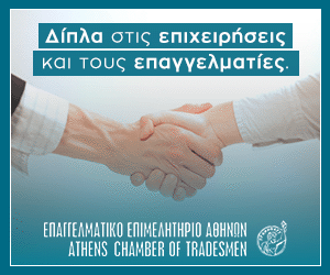 ΕΕΑ